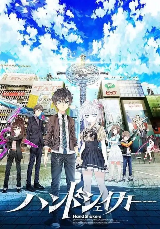 HandShakers