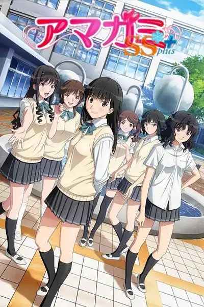 圣诞之吻SSplus