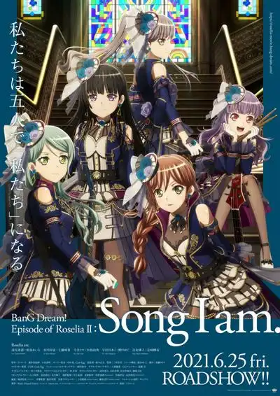 BanGDreamEpisodeofRoselia第二季SongIam