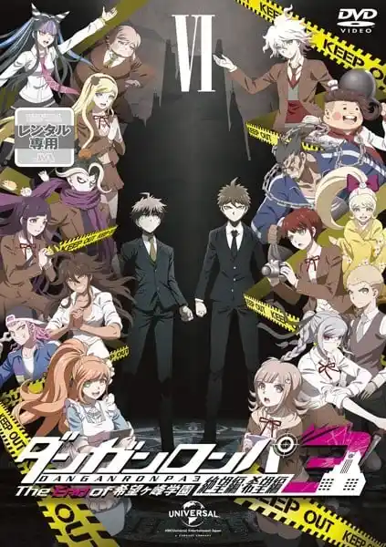 弹丸论破3TheEndof希望之峰学园希望篇
