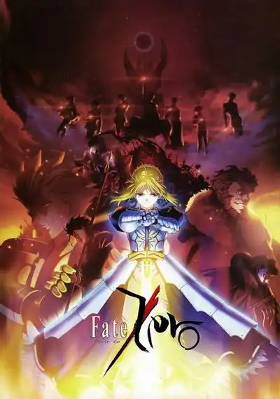 FateZero