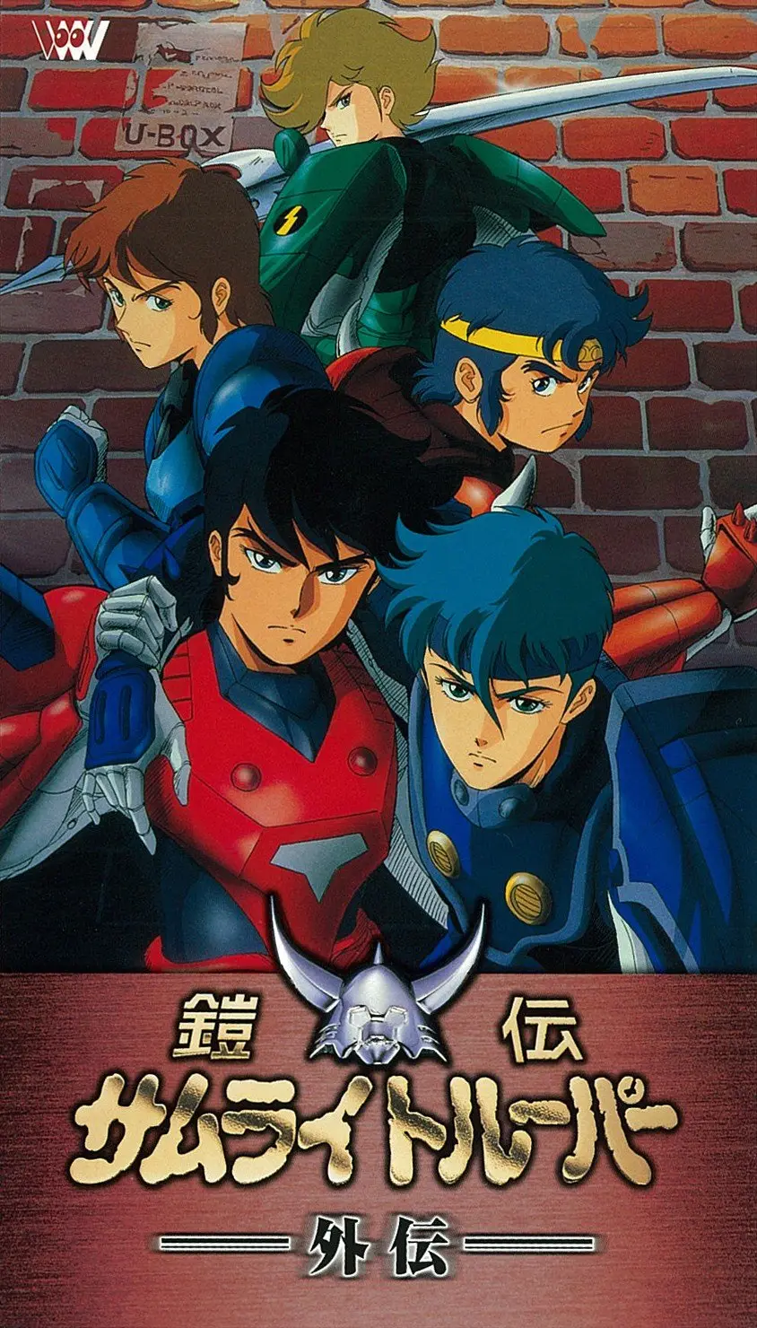 魔神坛斗士外传