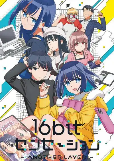 16bit的感动ANOTHERLAYER