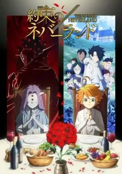 约定的梦幻岛第二季