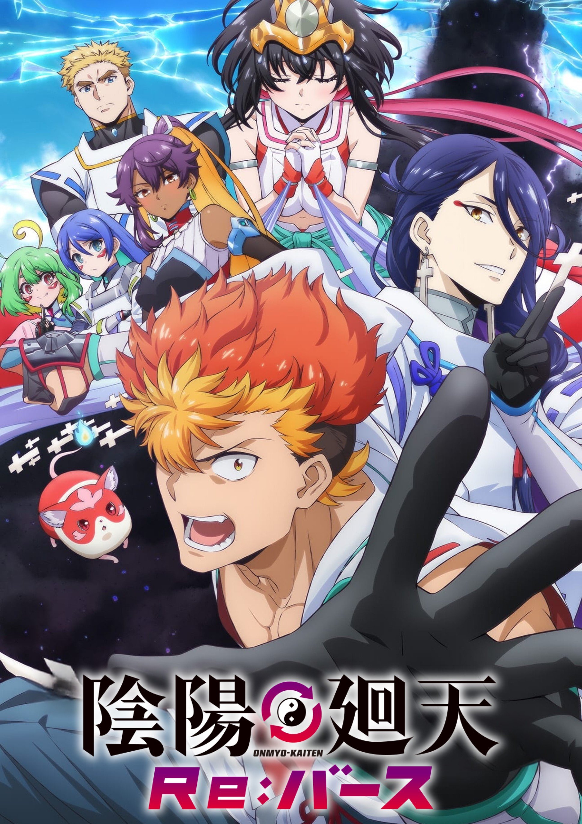 阴阳回天ReBirth