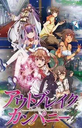 萌萌侵略者