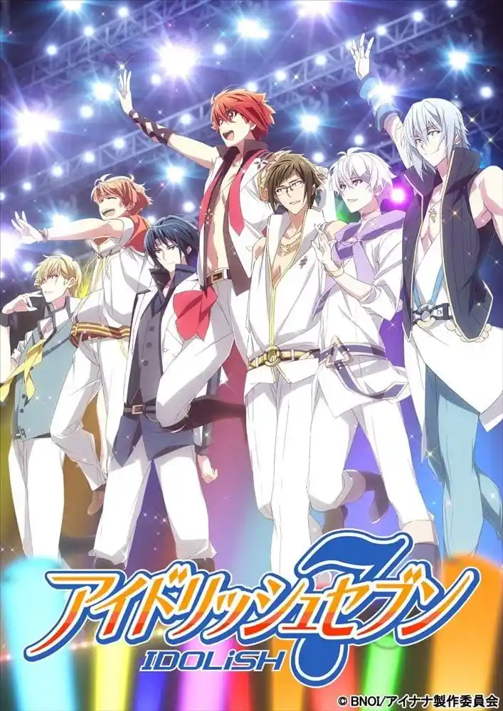 IDOLiSH7偶像星愿