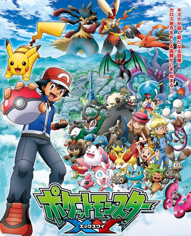 精灵宝可梦XY