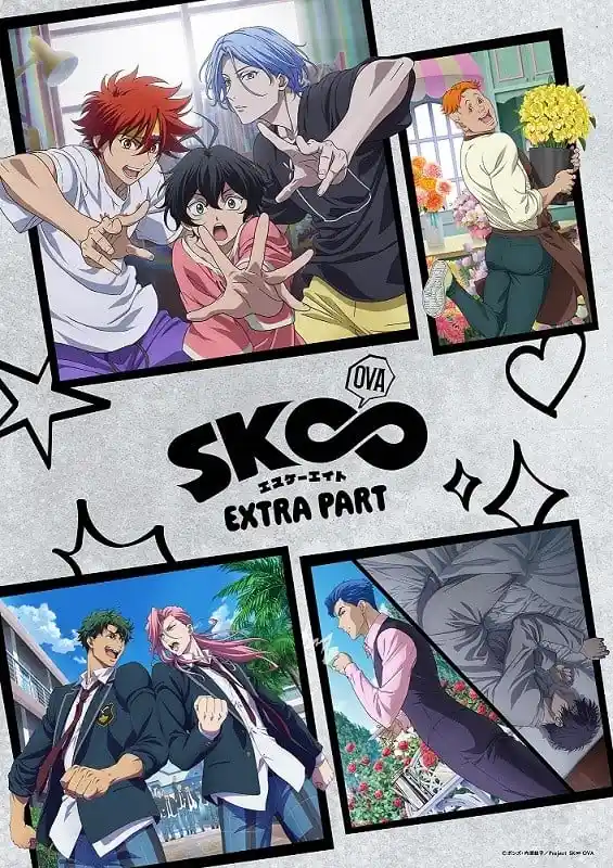 OVA无限滑板EXTRAPART